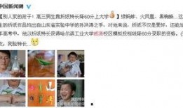 威海渣男爆料新闻报道最新,揭秘道德沦丧背后的惊人真相